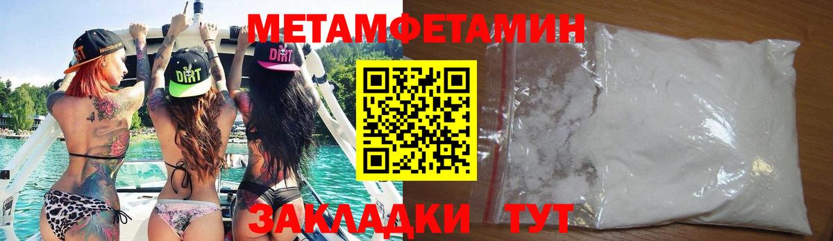 Амфетамин 98% Волгодонск