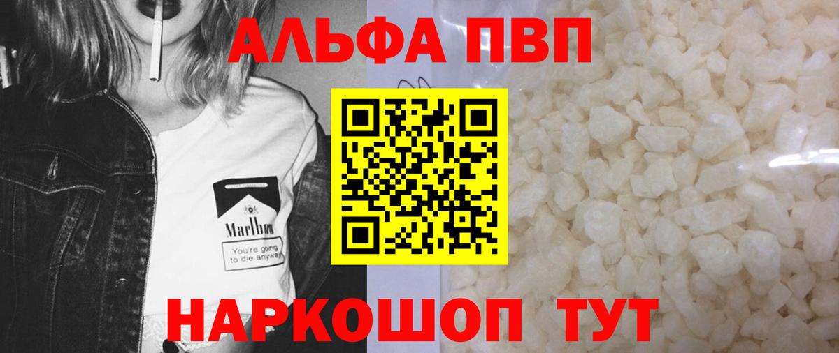 А ПВП СК Волгодонск