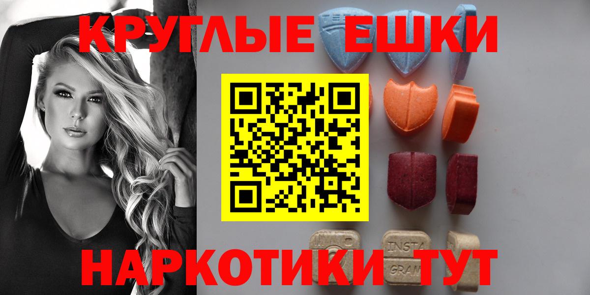 Волгодонск  ЭКСТАЗИ TESLA  Вход с VPN 
