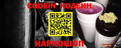 МДМА Ангарск