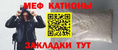 МДМА Ангарск