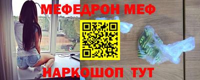 шишки Анапа