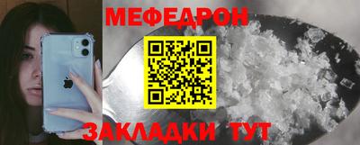 МДМА Ангарск