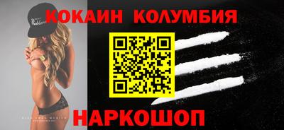 меф Анжеро-Судженск