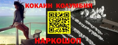 меф Анжеро-Судженск