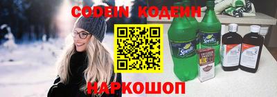 шишки Анапа