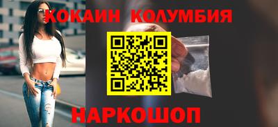 шишки Анапа