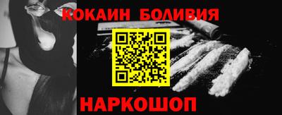 шишки Анапа