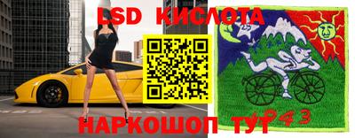 меф Анжеро-Судженск