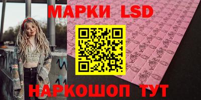 шишки Анапа