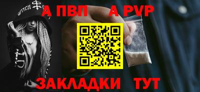 меф Анжеро-Судженск