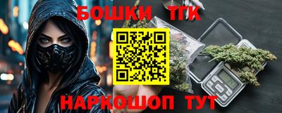 шишки Анапа