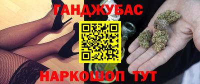 шишки Анапа