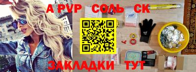 меф Анжеро-Судженск
