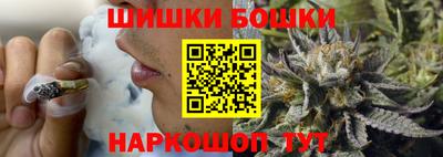 шишки Анапа