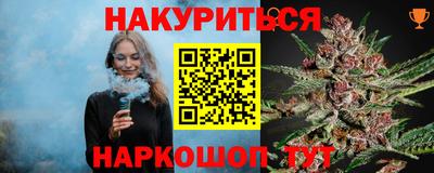 меф Анжеро-Судженск