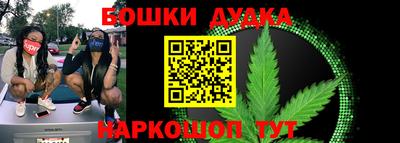 шишки Анапа
