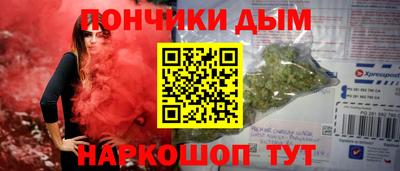 меф Анжеро-Судженск