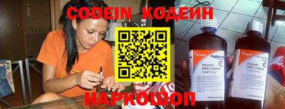 шишки Анапа