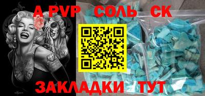 меф Анжеро-Судженск