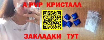 меф Анжеро-Судженск