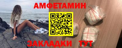 меф Анжеро-Судженск