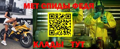МДМА Ангарск