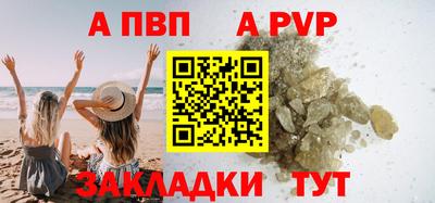 МДМА Ангарск
