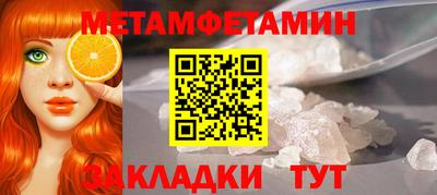 МДМА Ангарск