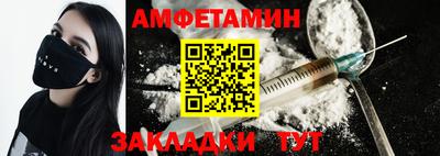 МДМА Ангарск