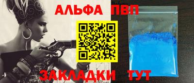 меф Анжеро-Судженск