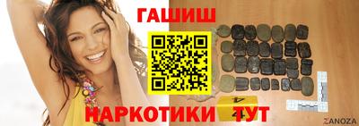 шишки Анапа