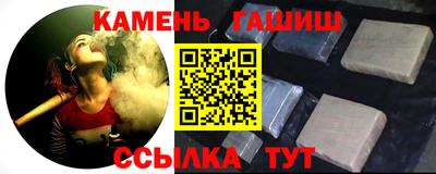 МДМА Ангарск
