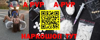 шишки Анапа