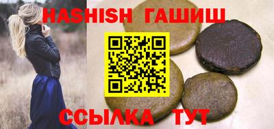 шишки Анапа