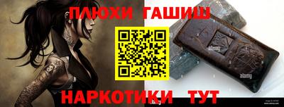 МДМА Ангарск
