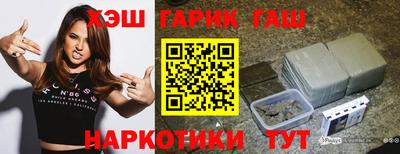 шишки Анапа