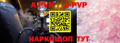 шишки Анапа