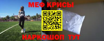 МДМА Ангарск