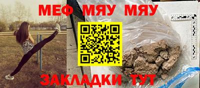 МДМА Ангарск